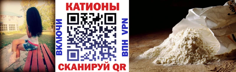 Магазин наркотиков Алзамай APVP Мефедрон Канабис Кокаин