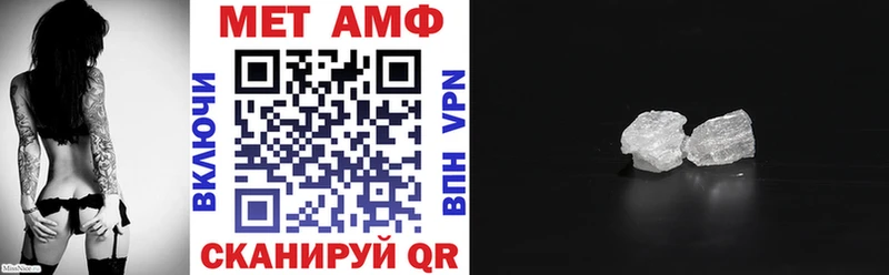 мега онион Алзамай Амфетамин 97%