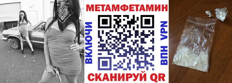 АМФЕТАМИН Розовый Алзамай