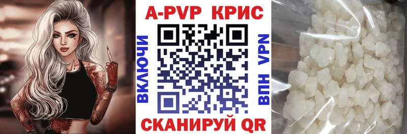 Alpha PVP крисы CK  Алзамай 