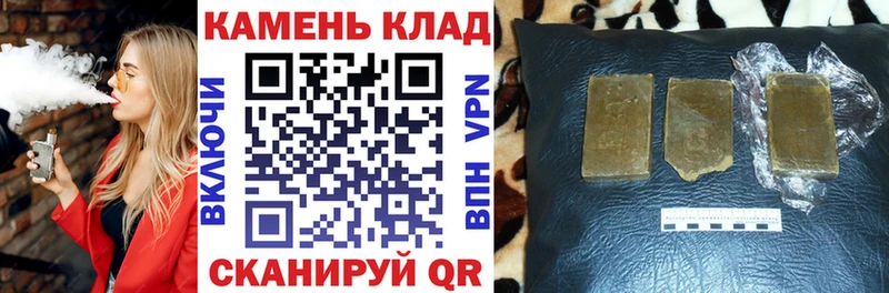 ГАШ индика сатива Алзамай