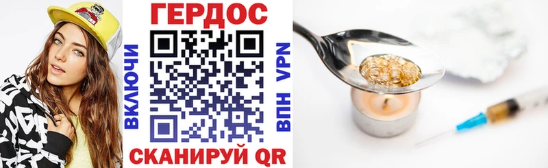 ГЕРОИН гречка  где можно купить наркотик  Алзамай 