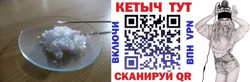 Кетамин VHQ  Алзамай 