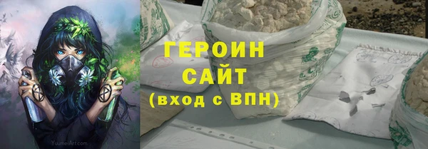 гашик Вяземский