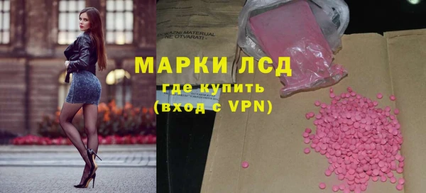 экстази Новозыбков