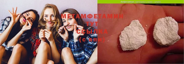 кристаллы Новокубанск