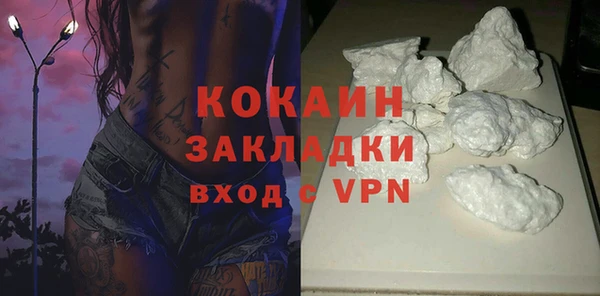 кристаллы Новокубанск
