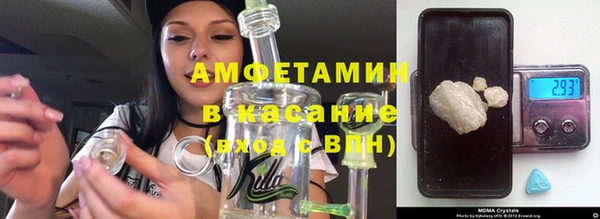 экстази Новозыбков