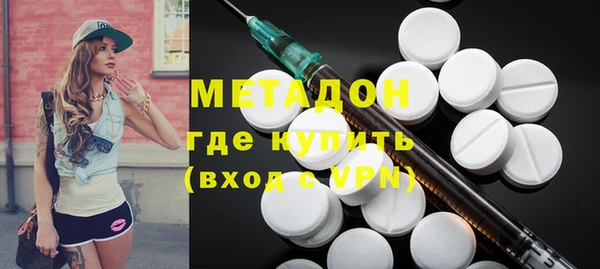 кристаллы Новокубанск