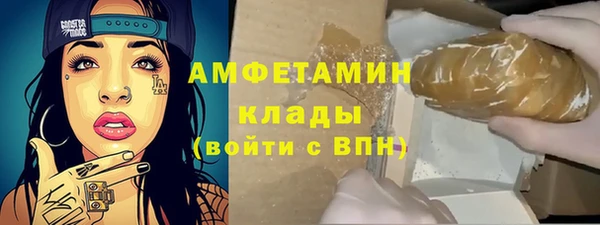 экстази Новозыбков