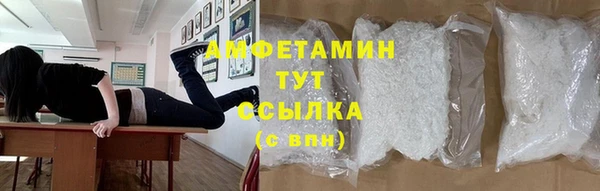 кристаллы Новокубанск