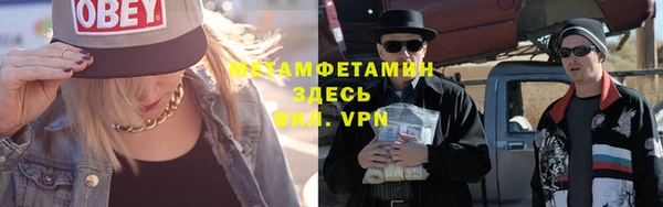 экстази Новозыбков