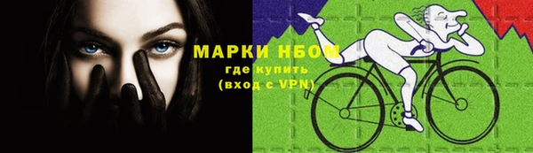 экстази Новозыбков
