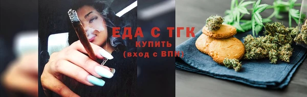 экстази Новозыбков