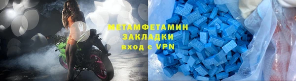 кристаллы Новокубанск