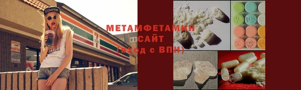 кристаллы Новокубанск