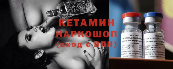 экстази Новозыбков