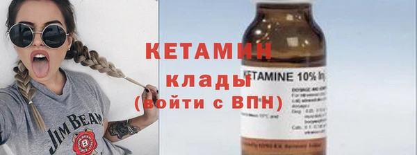кристаллы Новокубанск