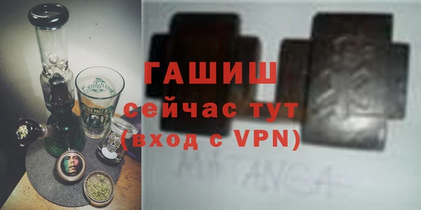 экстази Новозыбков