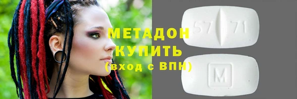 кристаллы Новокубанск