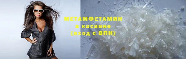 кристаллы Новокубанск