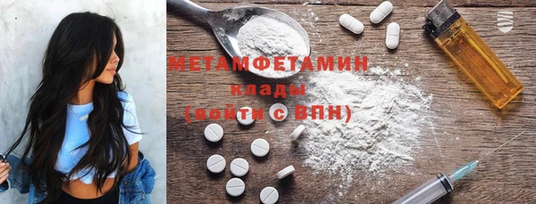 МДМА Новодвинск