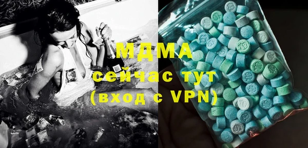 экстази Новозыбков