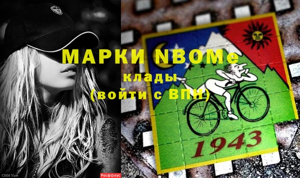 экстази Новозыбков
