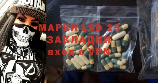 экстази Новозыбков