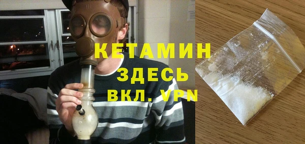 экстази Новозыбков