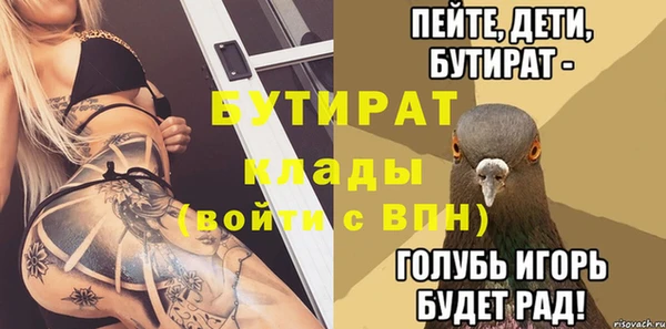 МДМА Новодвинск