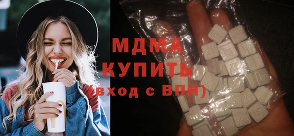 МДМА Новодвинск