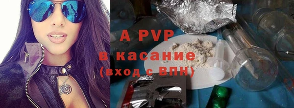 экстази Новозыбков