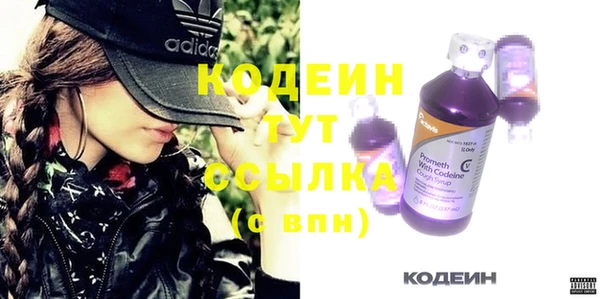 кристаллы Новокубанск