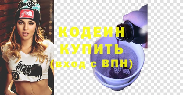 ECSTASY Вязники
