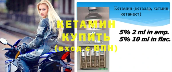 экстази Новозыбков