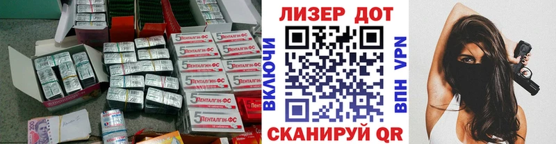 Лсд 25 экстази ecstasy  МЕГА ТОР  Алзамай 
