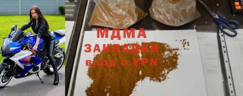 блэк спрут зеркало  Алзамай  MDMA VHQ 