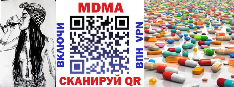 купить наркотики сайты  Алзамай  МДМА crystal 
