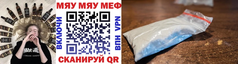 МЕФ мука Алзамай