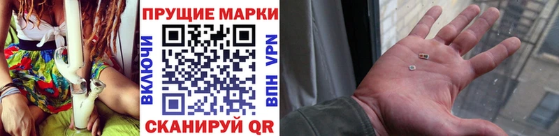 Марки N-bome 1,8мг  даркнет сайт  Алзамай 