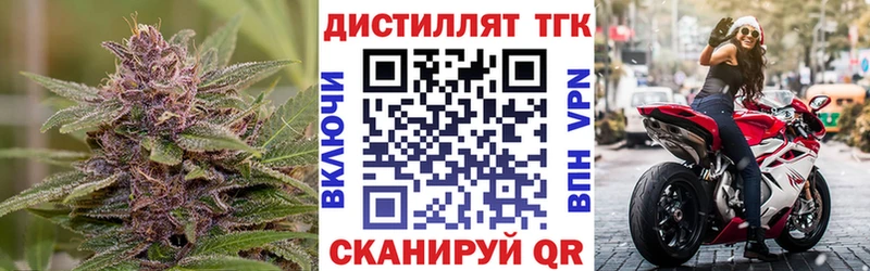 мега зеркало  купить закладку  Алзамай  Дистиллят ТГК THC oil 