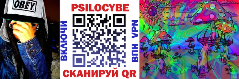 Галлюциногенные грибы Cubensis  Алзамай 